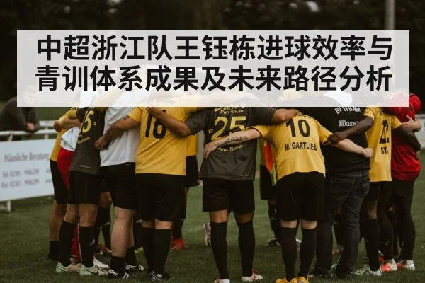 football team huddle